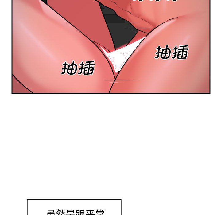 敲开你的门第47话