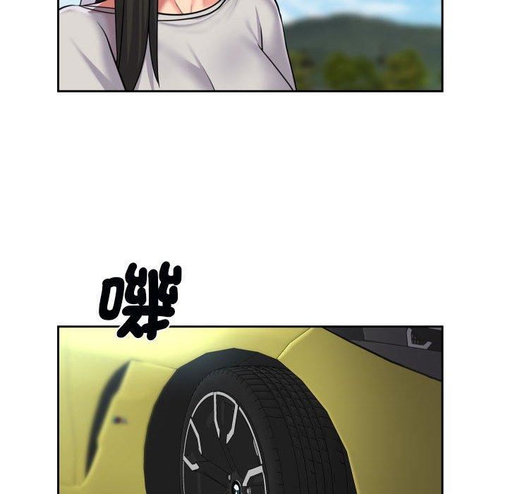 敲開你的門第49話