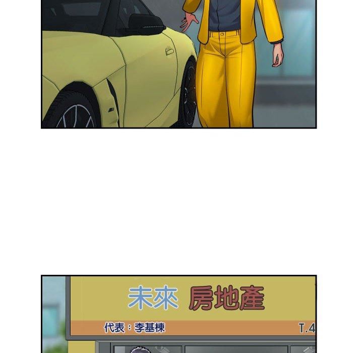 敲開你的門第49話