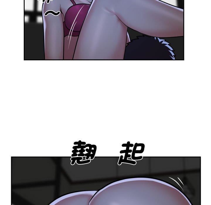 敲開你的門第51話