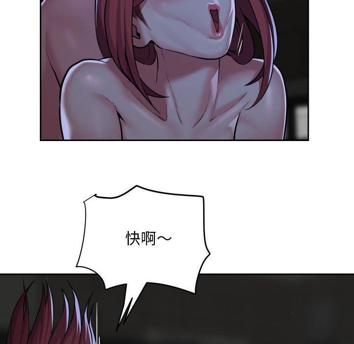 敲開你的門第51話