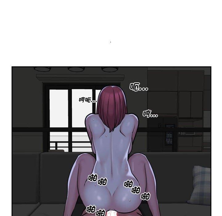 敲開你的門第51話