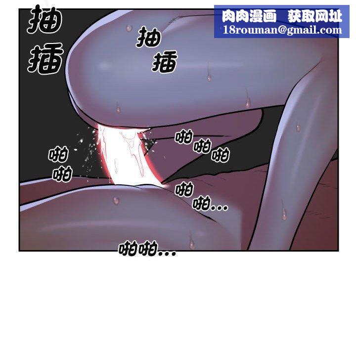 敲开你的门第51话