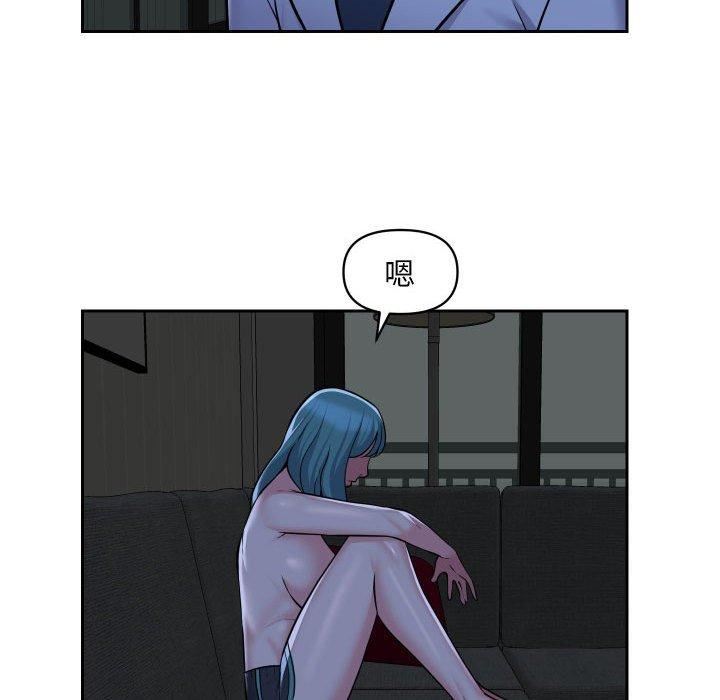 敲开你的门第51话