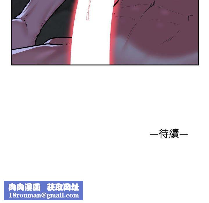 敲开你的门第51话