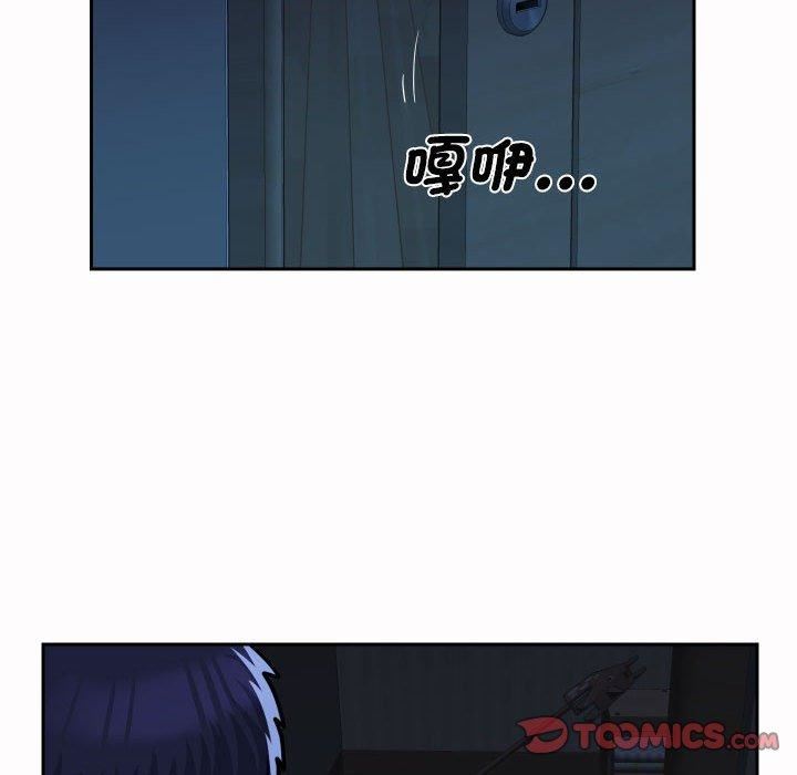 敲開你的門第53話