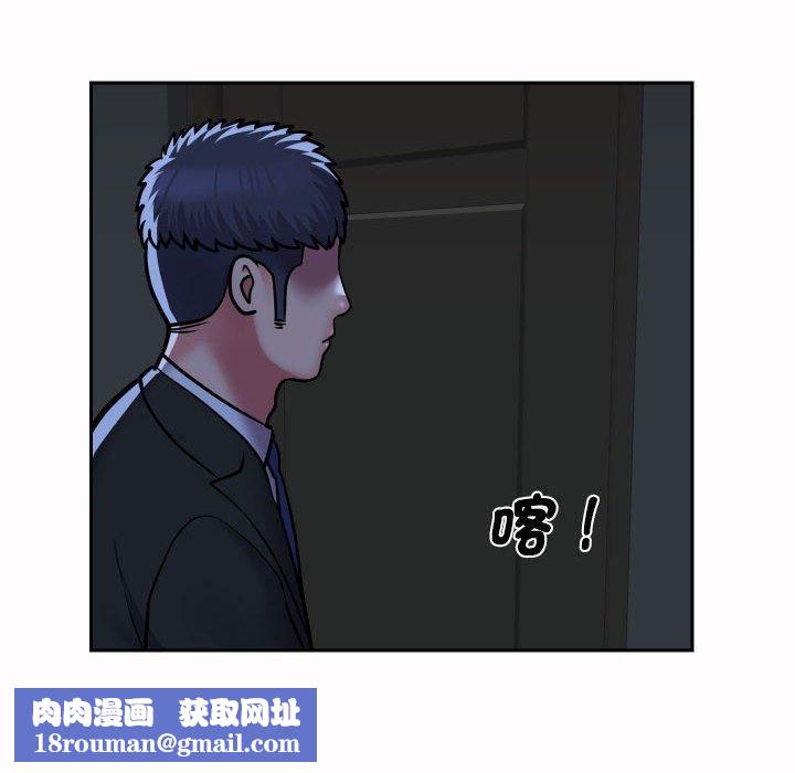 敲开你的门第53话