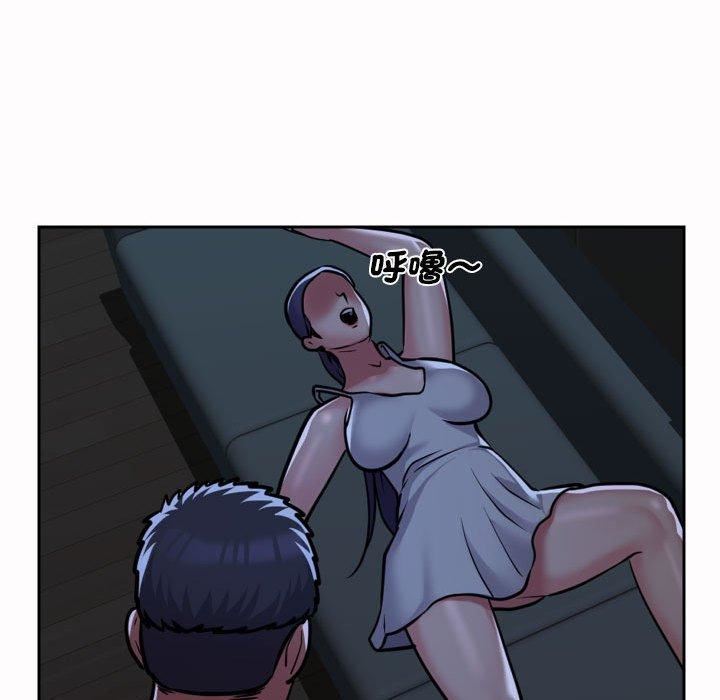 敲开你的门第53话