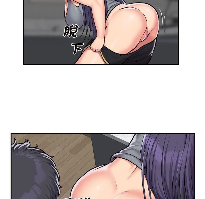 敲開你的門第55話