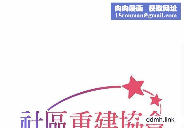 敲开你的门第57话