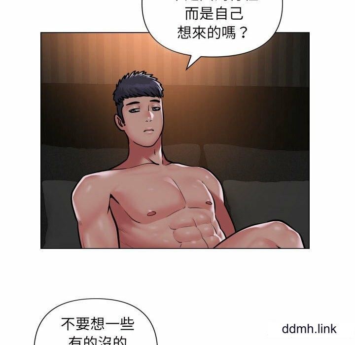 敲開你的門第57話