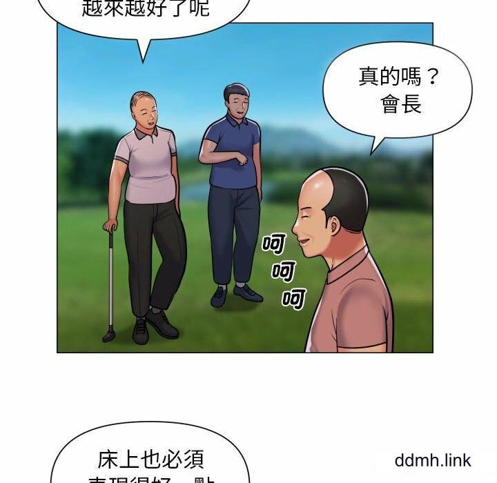 敲开你的门第57话