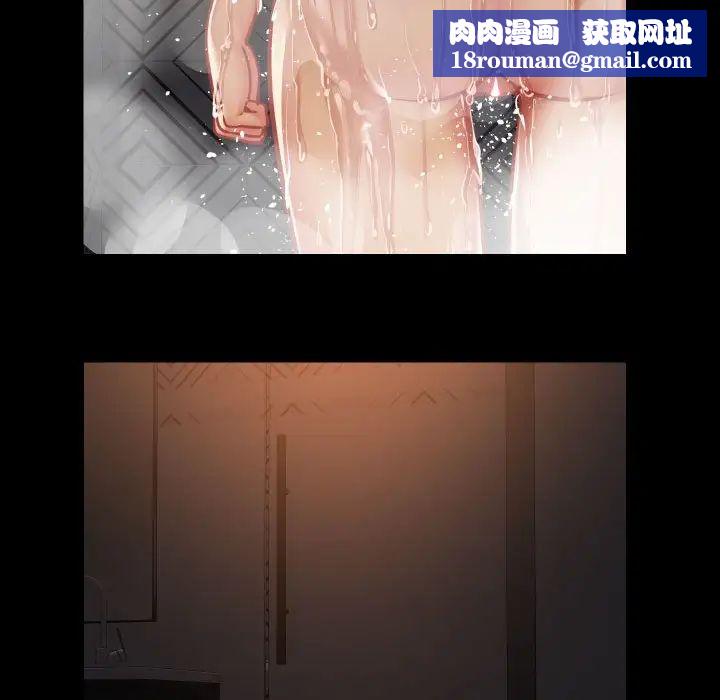 敲开你的门第59话