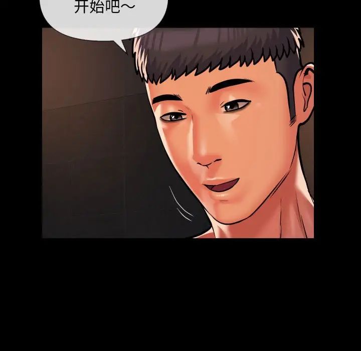 敲开你的门第60话