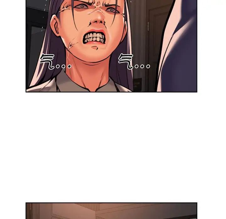 敲開你的門第61話