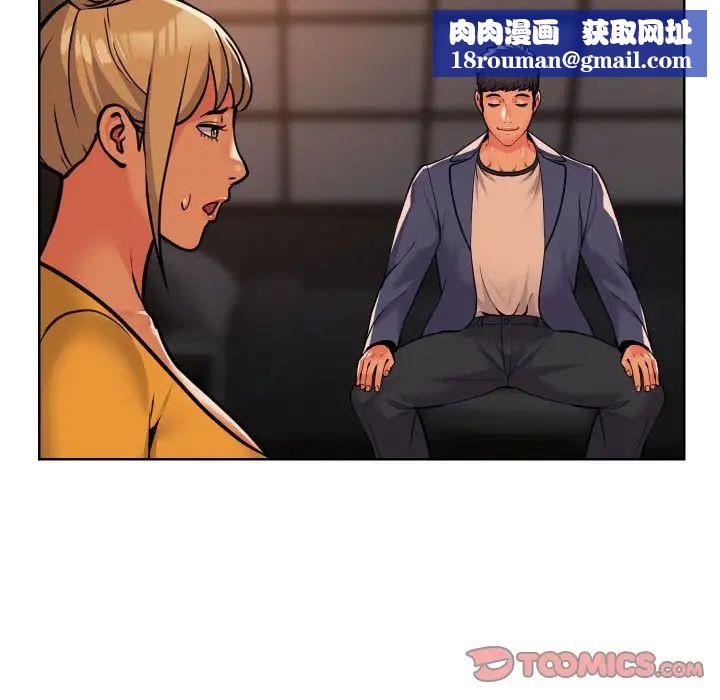 敲開你的門第61話