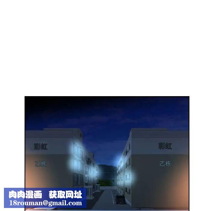 敲开你的门第61话