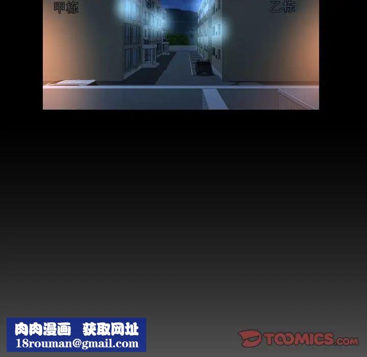 敲开你的门第62话