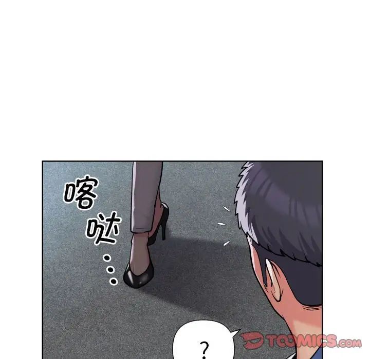 敲開你的門第62話