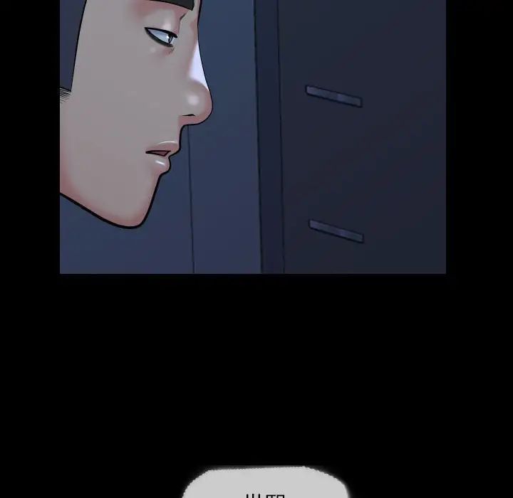 敲开你的门第62话