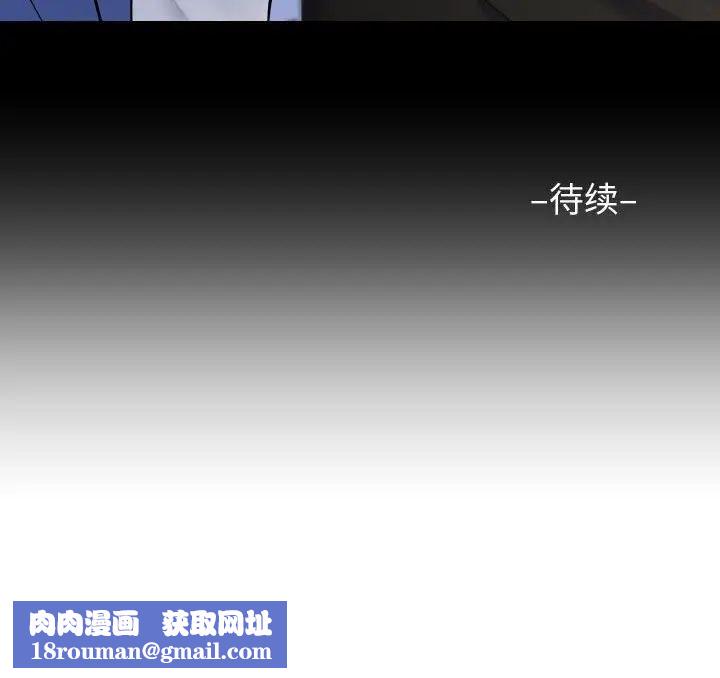 敲开你的门第62话