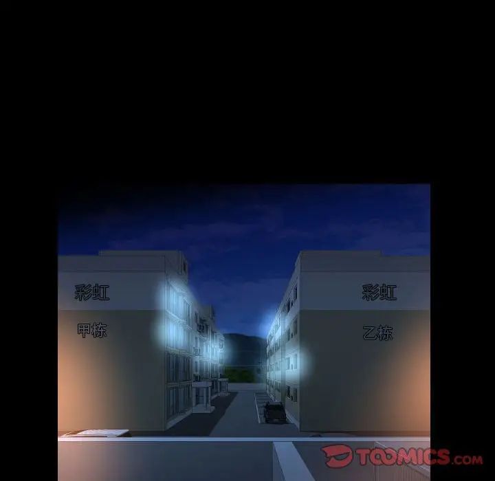 敲开你的门第63话