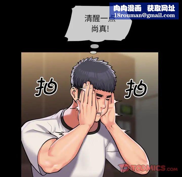 敲开你的门第63话