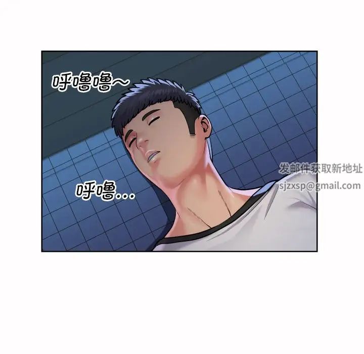 敲开你的门第64话