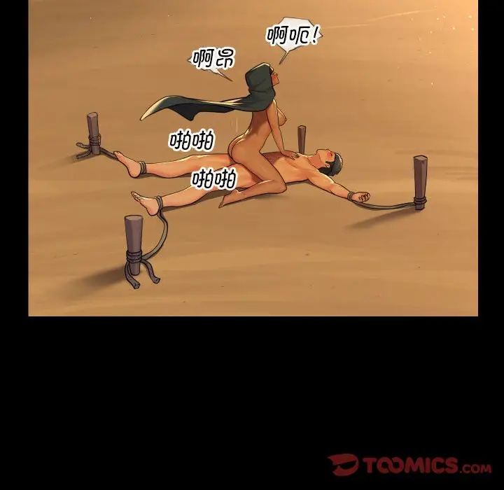 敲开你的门第64话