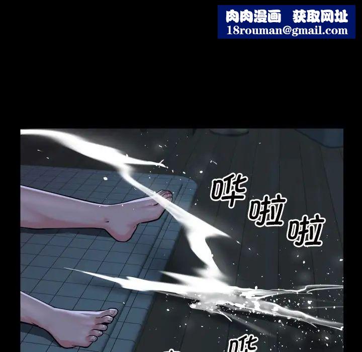 敲开你的门第65话