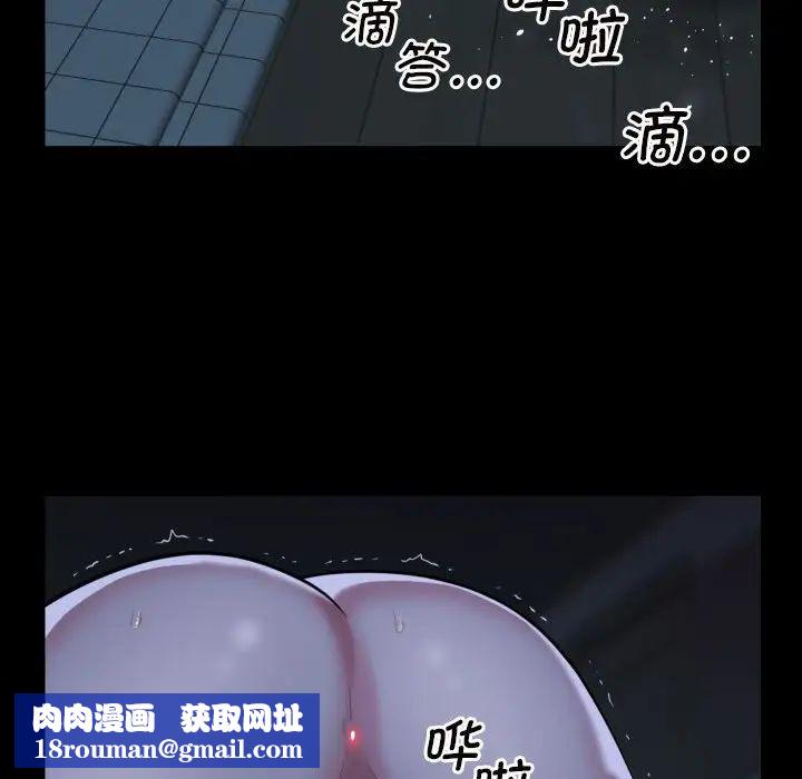 敲开你的门第65话