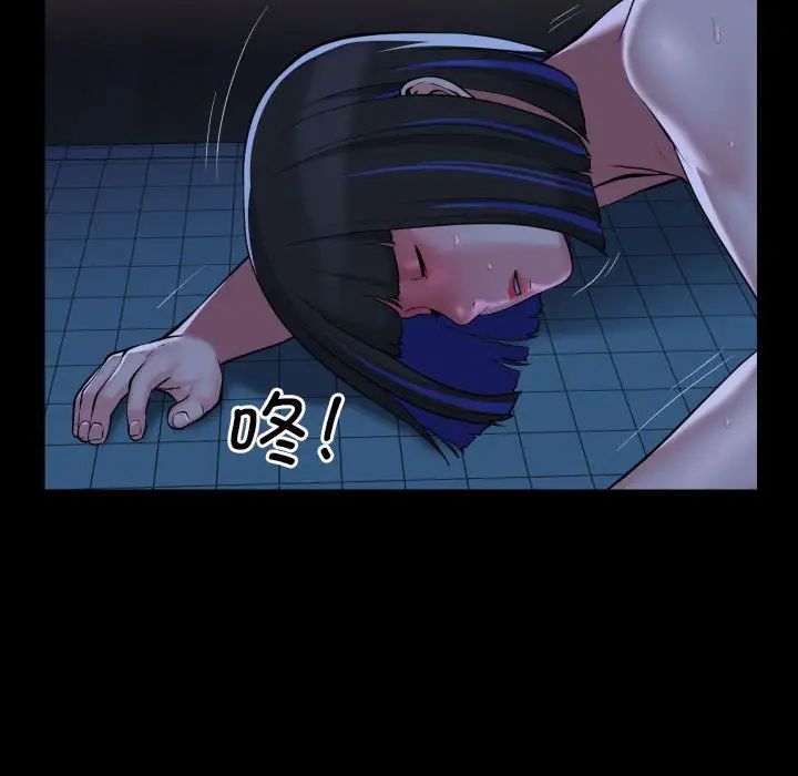 敲開你的門第65話