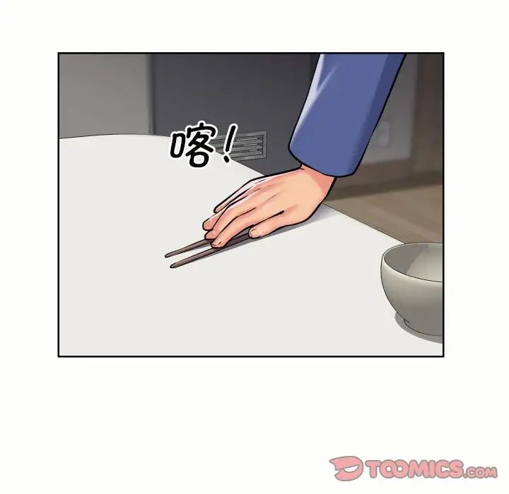 敲開你的門第65話