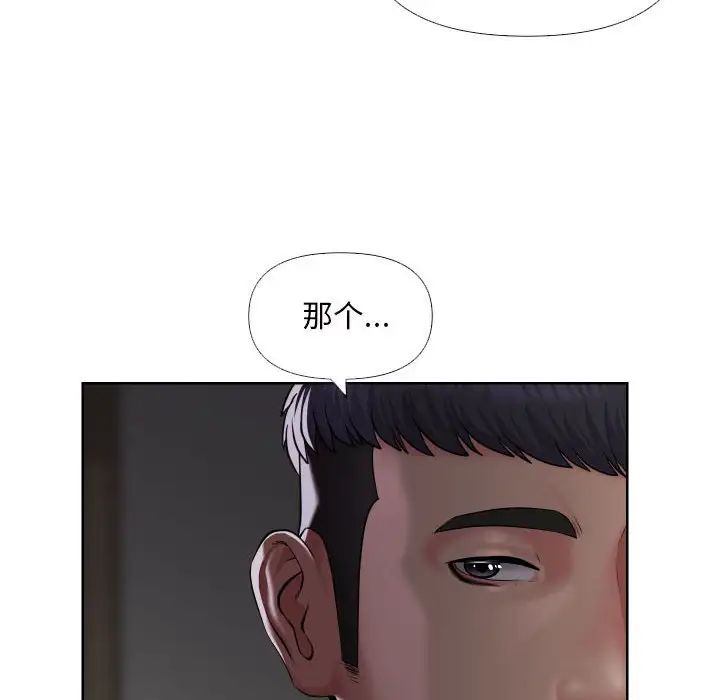敲開你的門第66話