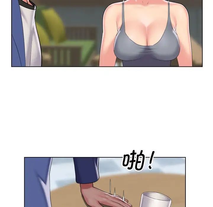 敲开你的门第66话