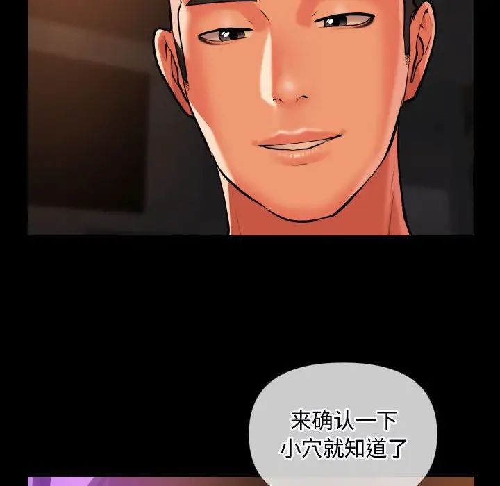 敲开你的门第66话