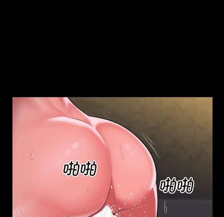 敲開你的門第68話