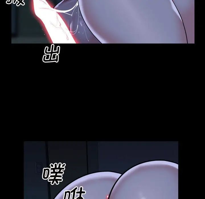 敲开你的门第69话