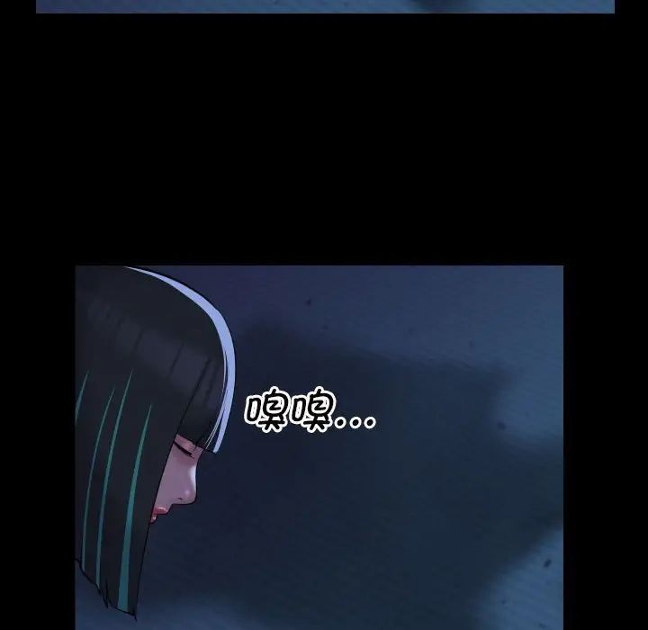 敲开你的门第69话