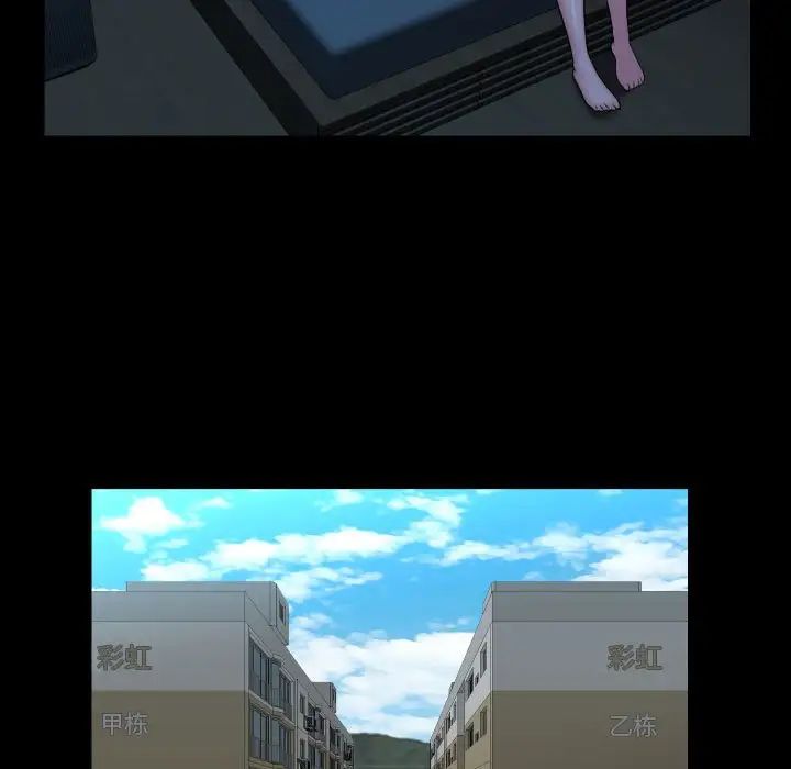 敲開你的門第70話