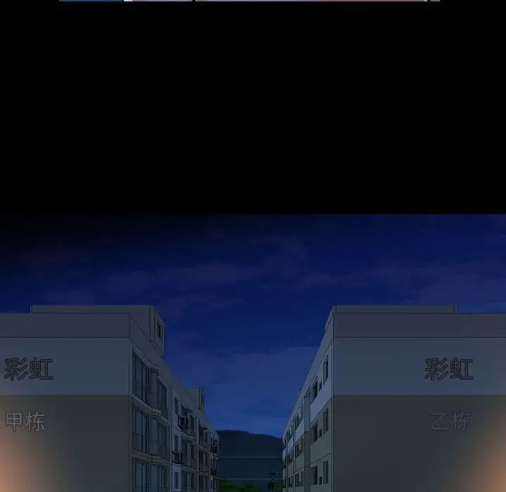 敲開你的門第72話