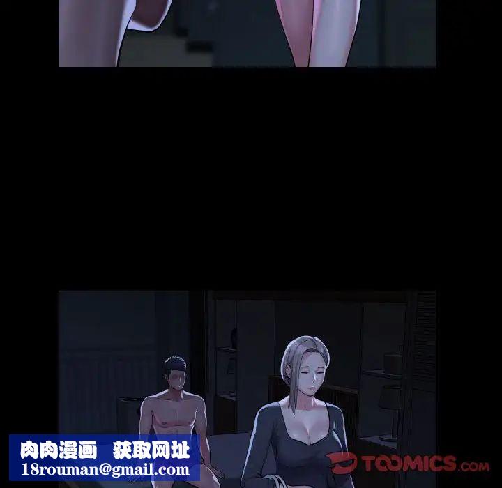 敲開你的門第72話