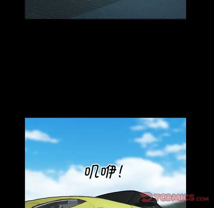 敲开你的门第72话