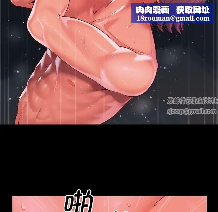 敲开你的门第74话