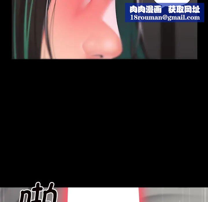 敲开你的门第77话