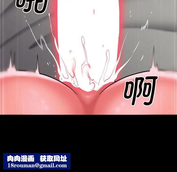 敲开你的门第77话