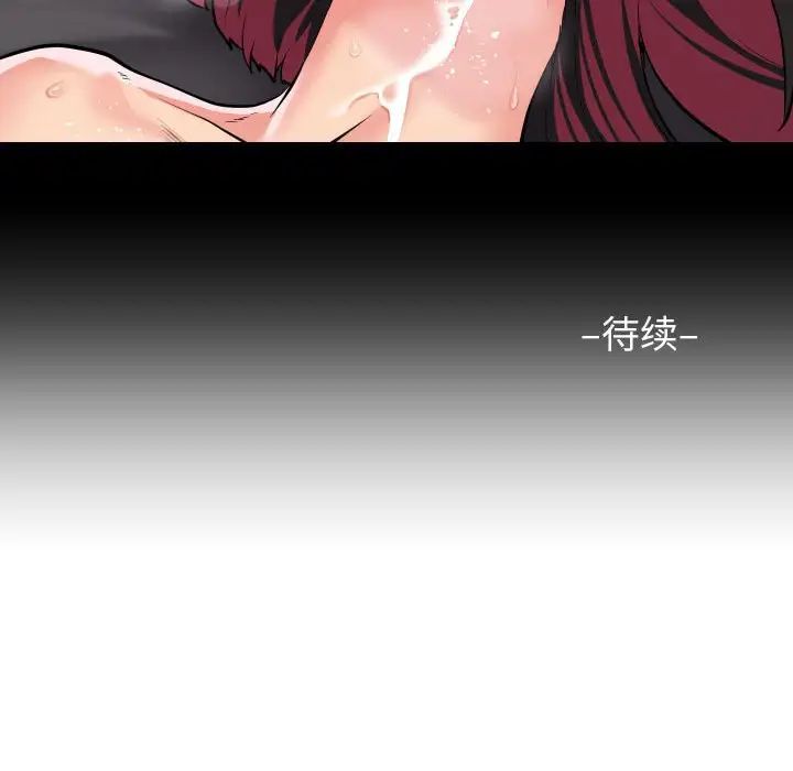 敲開你的門第77話