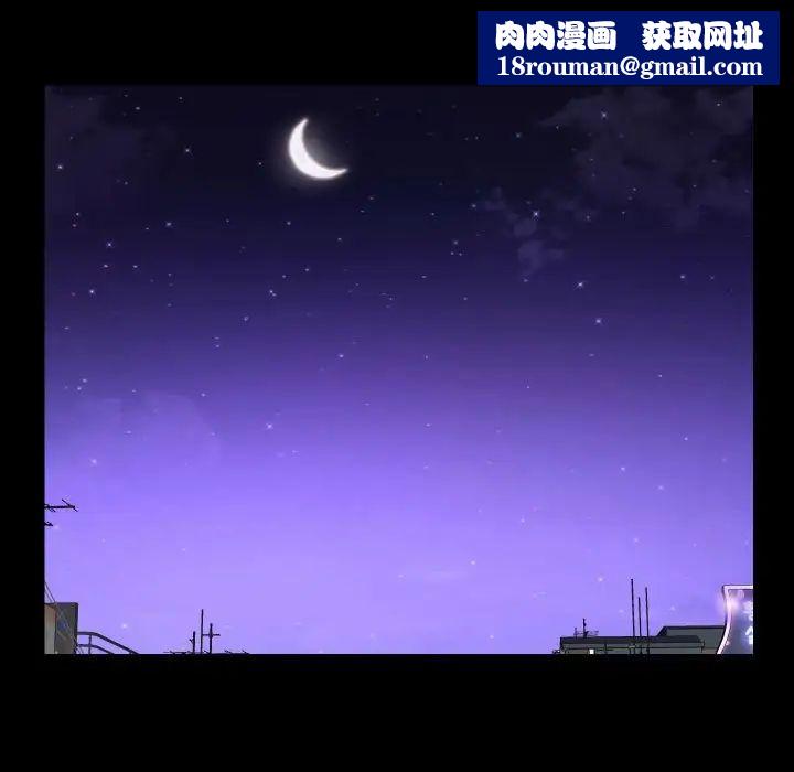 敲开你的门第78话