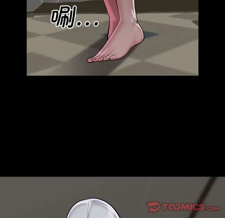 敲開你的門第80話