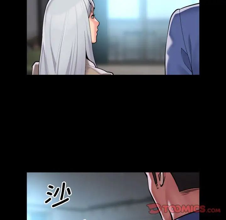 敲開你的門第80話